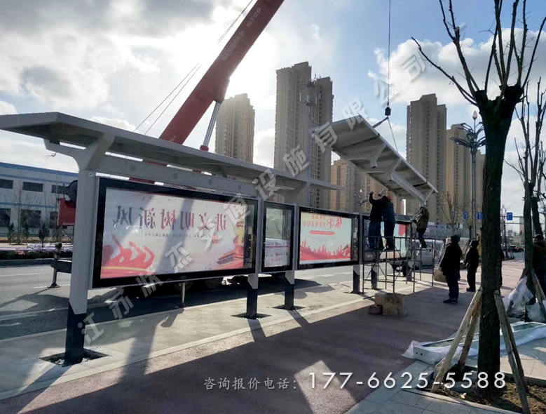 山東煙臺現代時(shí)尚候車(chē)亭案例