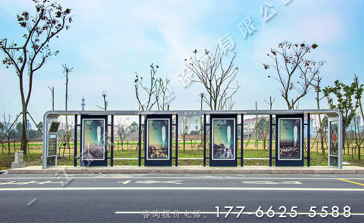 智能中式仿古公交車(chē)站臺案例