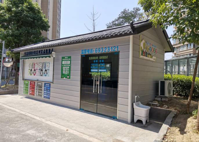 小區垃圾房