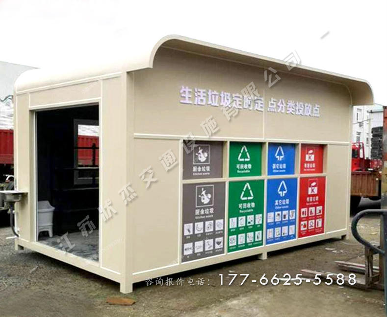 廣州小區垃圾房離住房距離規定