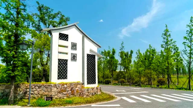 蘇州吳江區柳舍村村口標識牌案例
