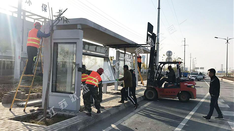 常州市溧陽(yáng)候車(chē)亭安裝實(shí)景圖2017-11-14—江蘇狀杰交通設施有限公司