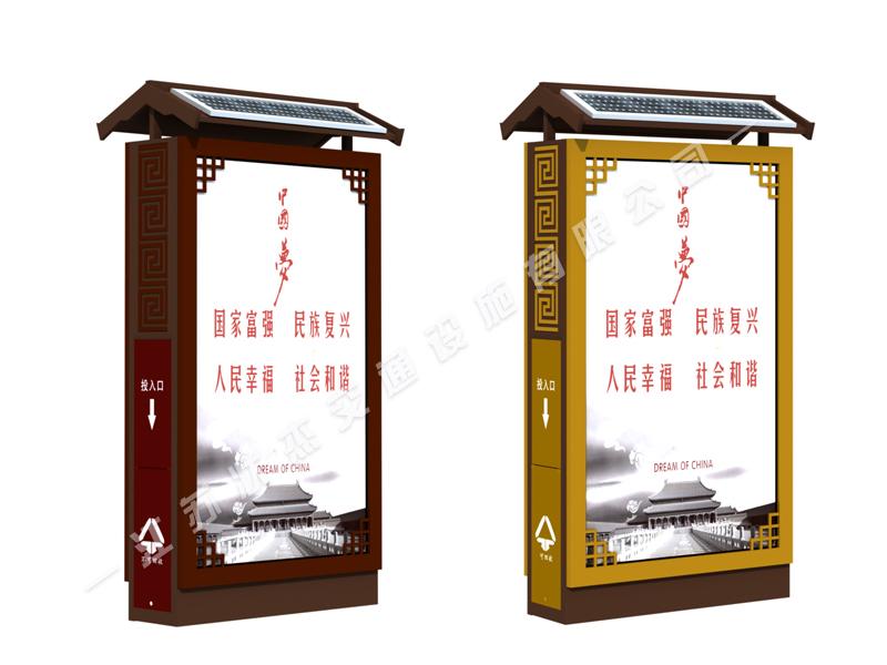 太陽(yáng)能,廣告,垃圾箱,環(huán)保箱,保潔箱_江蘇狀杰交通設施有限公司