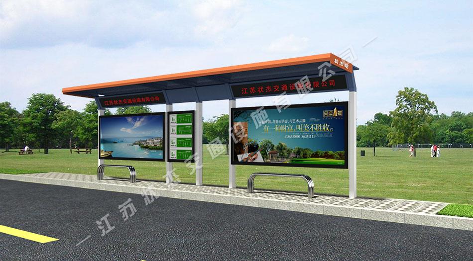 太陽(yáng)能,不銹鋼，公交候車(chē)亭，公交候車(chē)亭廠(chǎng)家 _江蘇狀杰交通設施有限公司