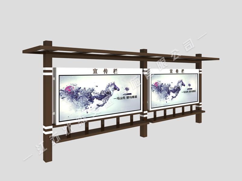 宣傳欄,閱報欄,宣傳欄廠(chǎng)家,閱報欄生產(chǎn)廠(chǎng)家 _江蘇狀杰交通設施有限公司